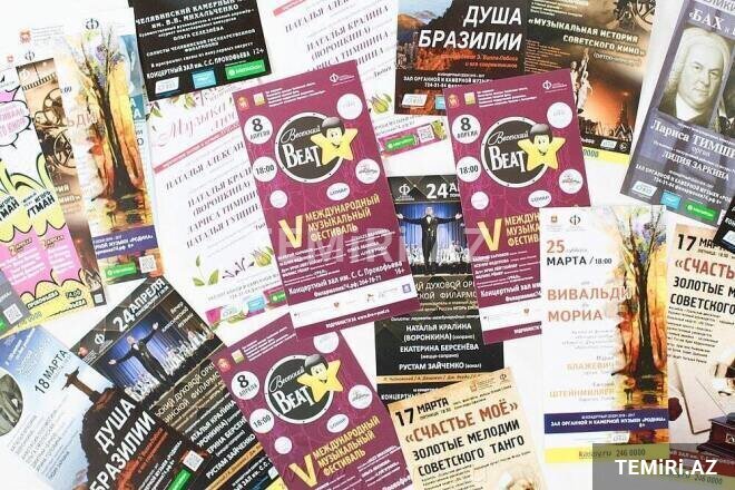 Flayer çapı və dizayn xidmətləri Flayer çapı və dizayn xidmətləri