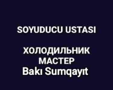 Soyuducu ustası nerimanov Soyuducu ustası nerimanov